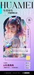  618促銷