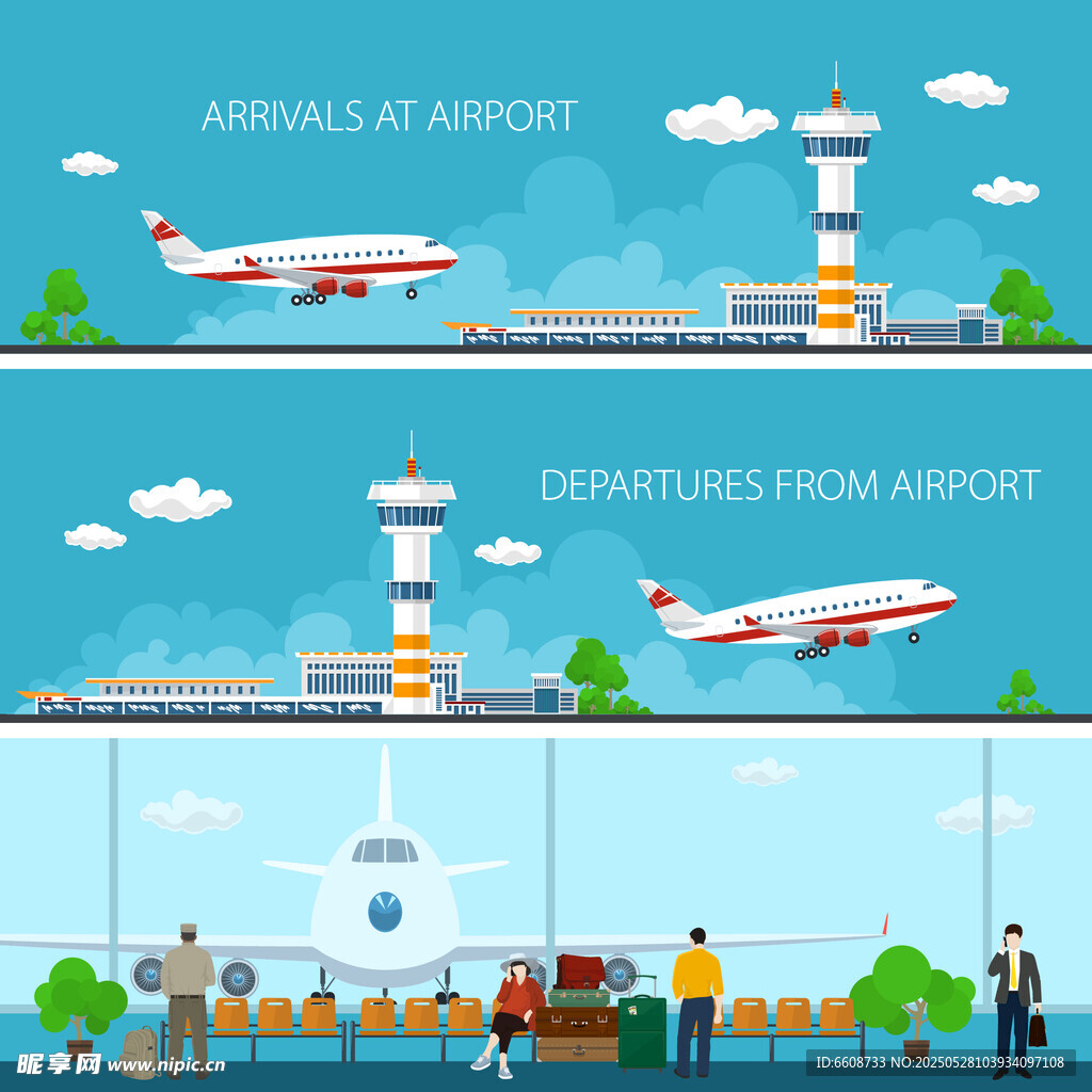 機(jī)場飛機(jī)起降與旅客場景