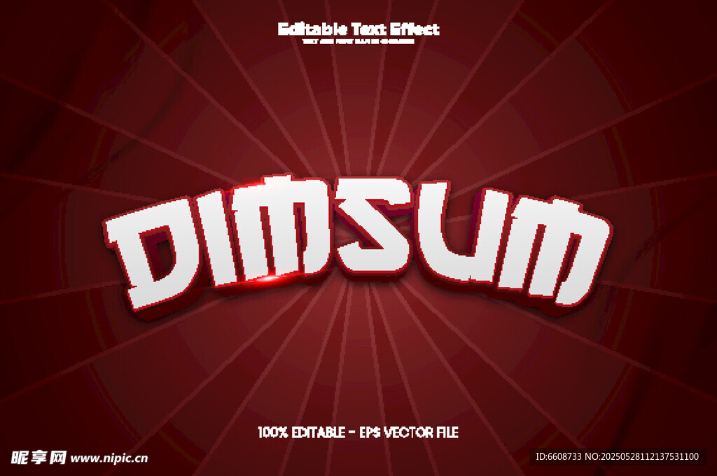 紅色背景上的Dimsum字樣