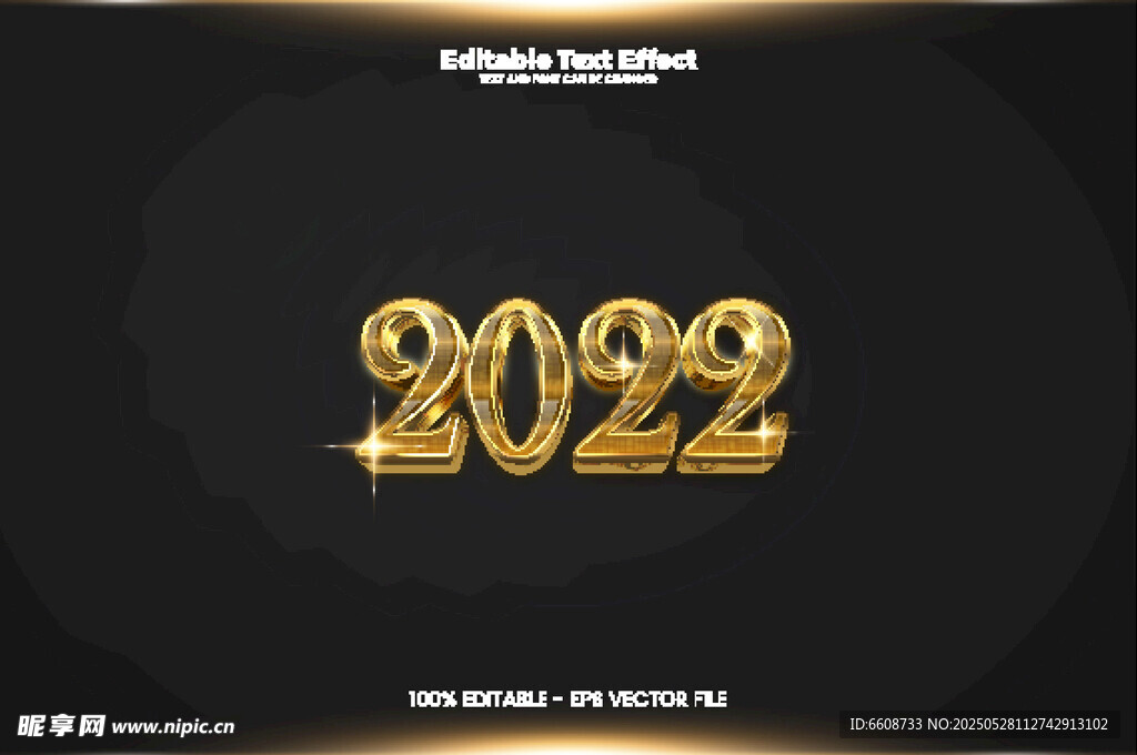 2022金色立體數字設計
