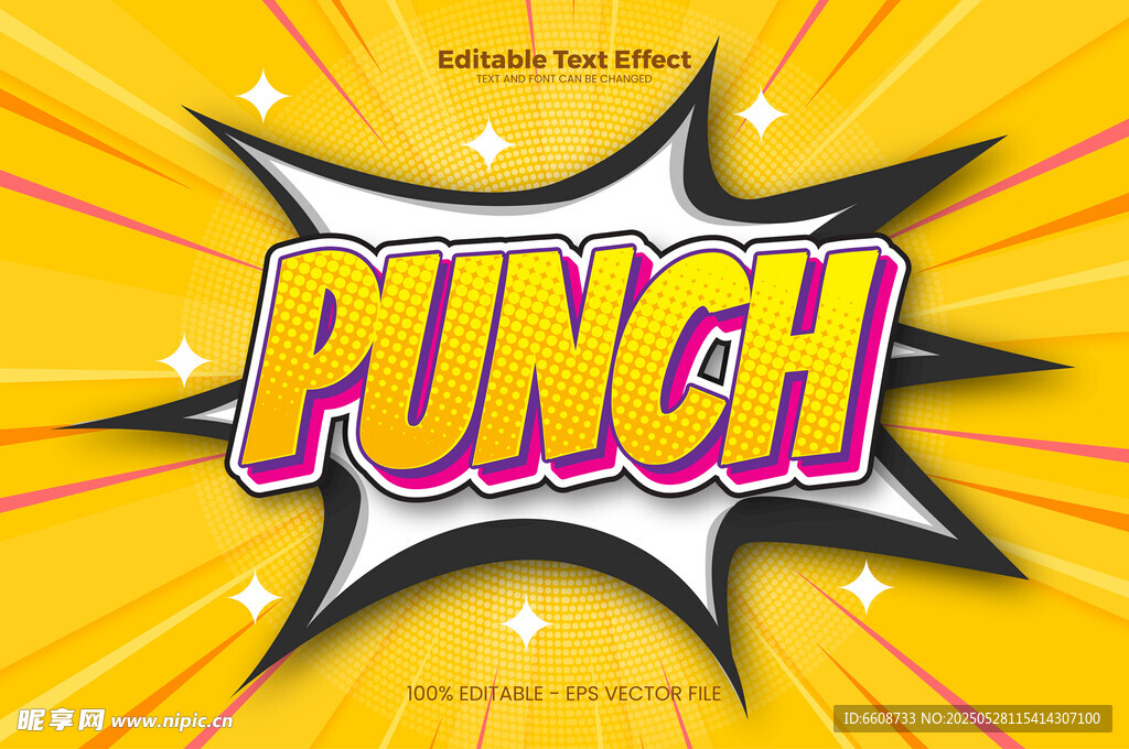動感漫畫風PUNCH特效圖
