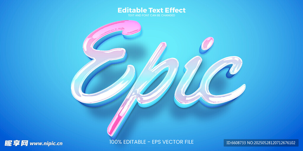 藍色背景上的Epic藝術字