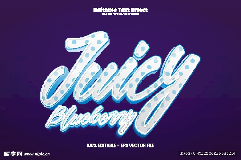 藍紫色漸變Juicy字體效果