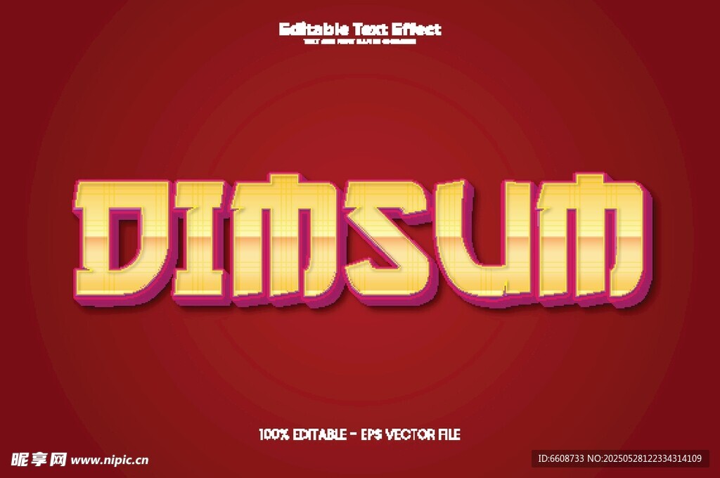 紅色背景上的DIM SUM字樣
