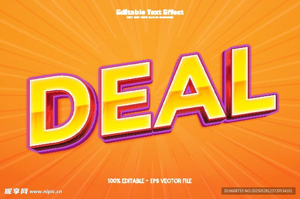 橙色背景促銷DEAL字樣