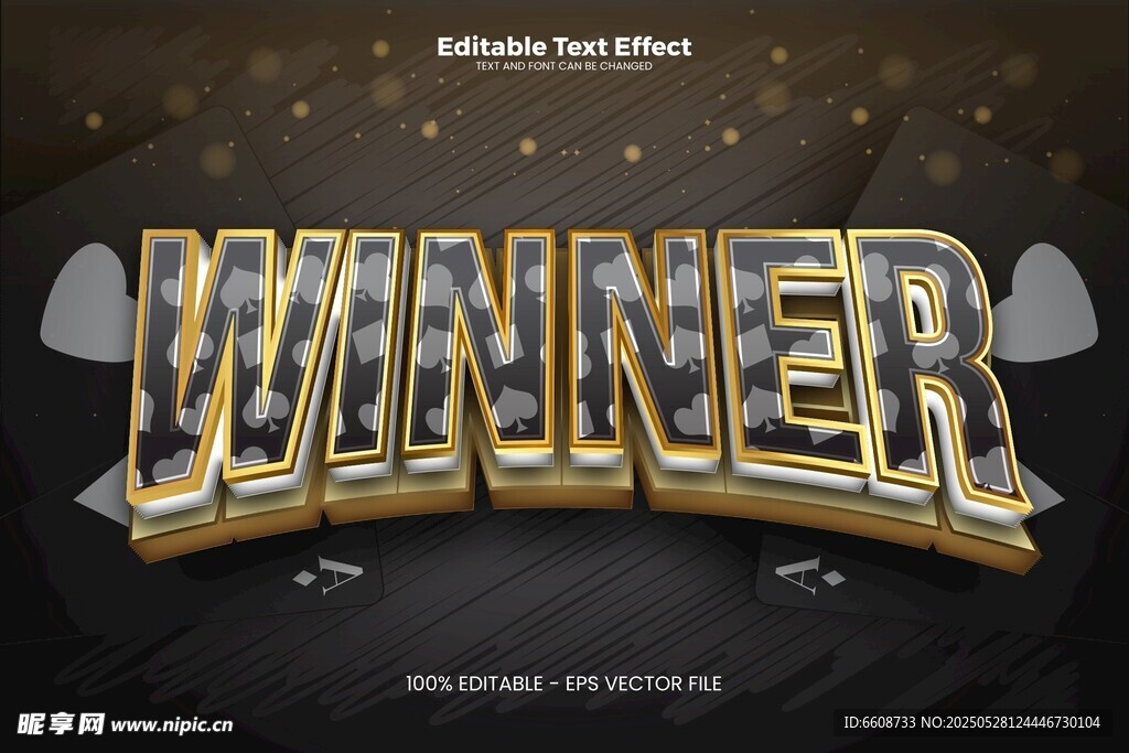 金色WINNER立體字設計