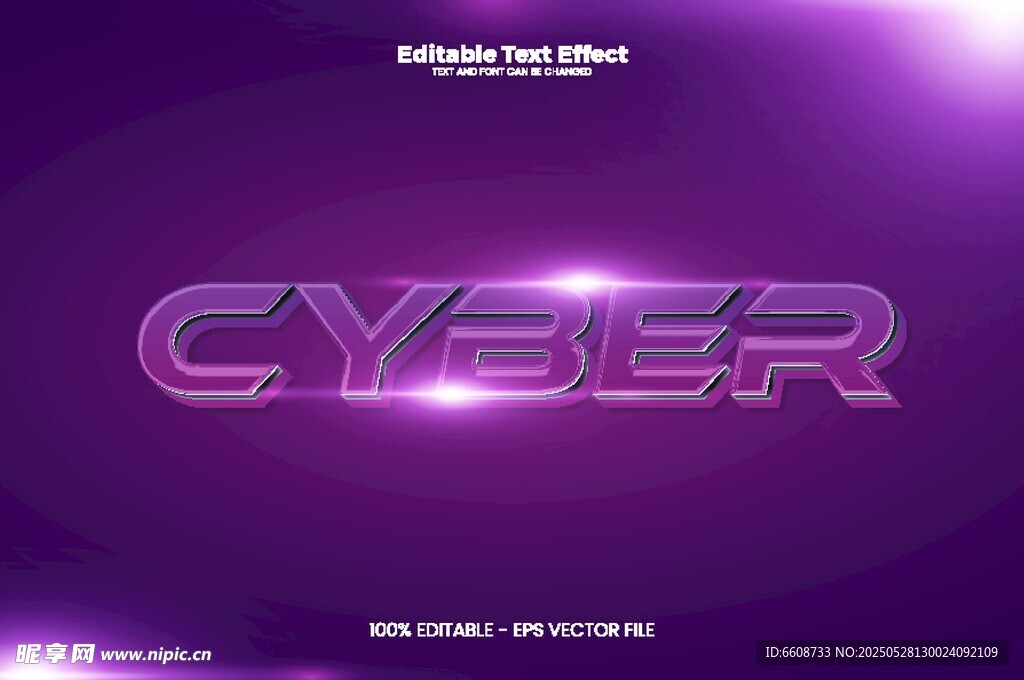 紫色賽博風(fēng)格CYBER字樣