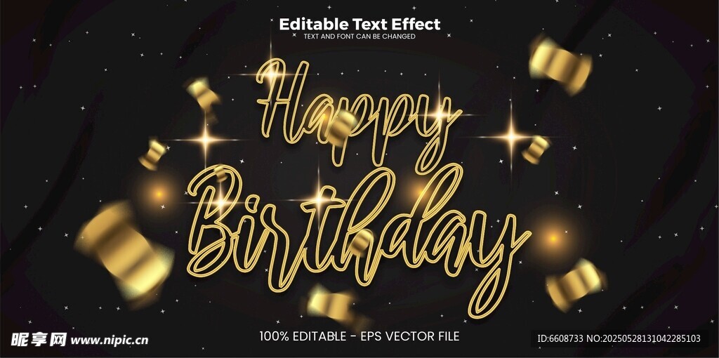 金色生日快樂裝飾圖案