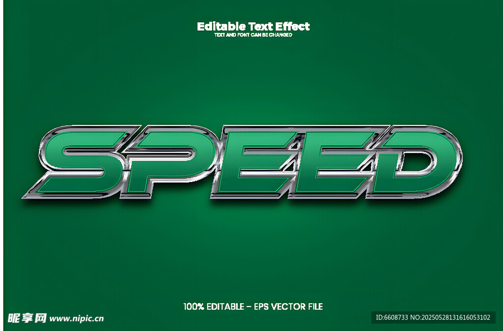綠色背景上的SPEED字樣