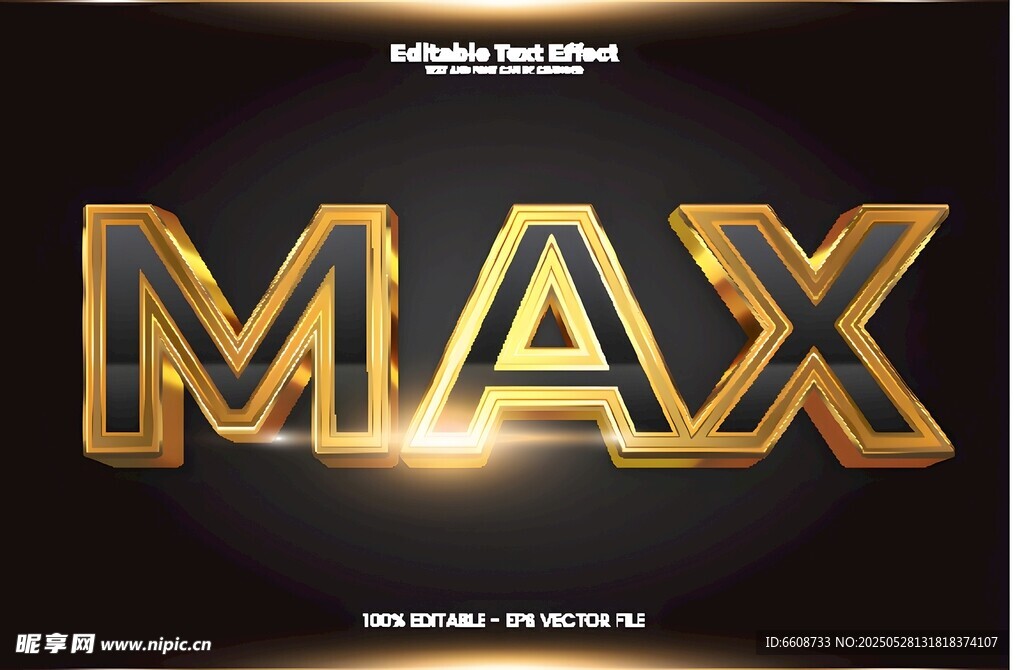 金色MAX藝術字展示