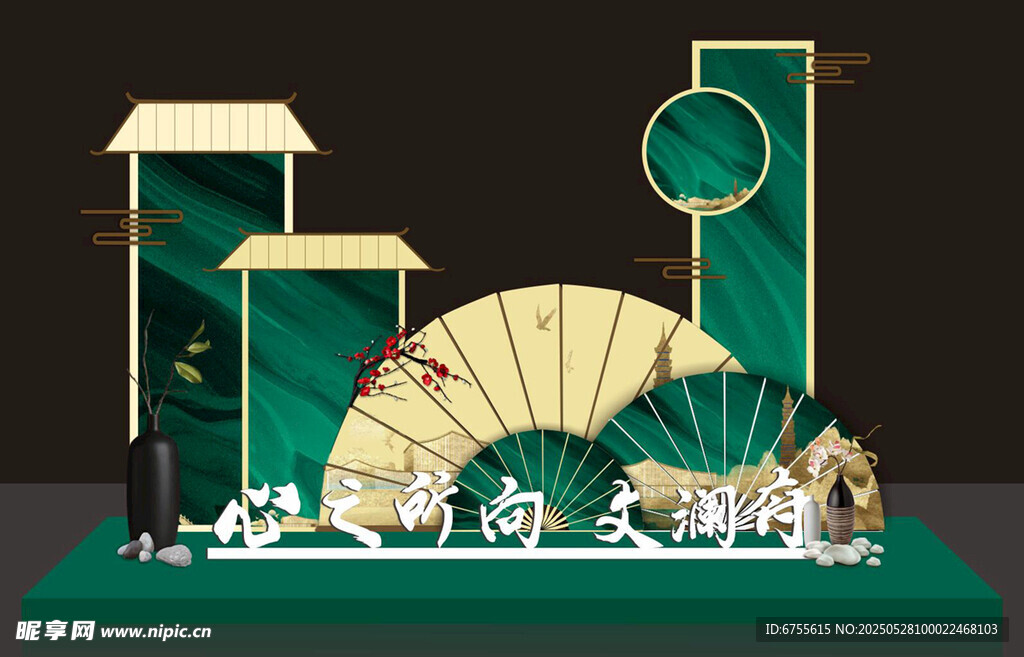 中式婚禮舞臺裝飾布置效果圖