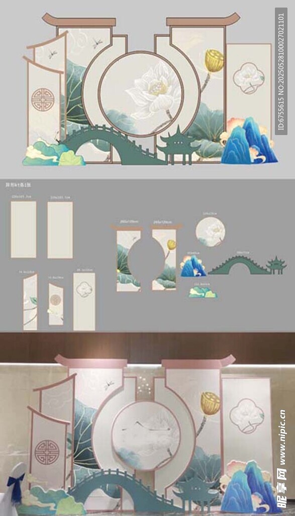 中式古風場景插畫設計