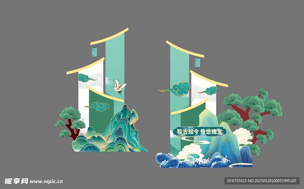帆船海島插畫元素設(shè)計