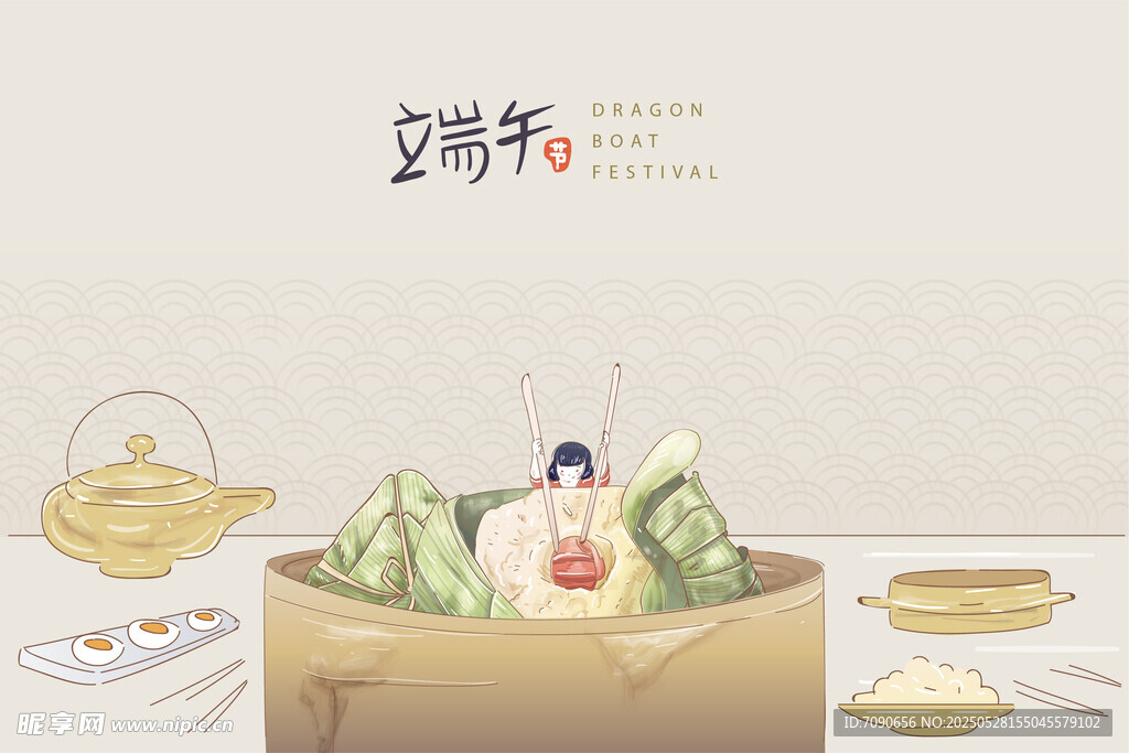 端午粽子禮盒