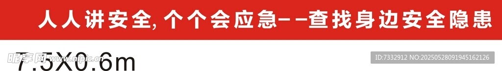 人人