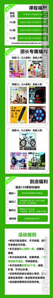 乒乓球詳情頁