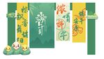 端午美陳