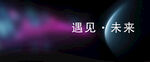 紫色科技背景圖科技感背景圖