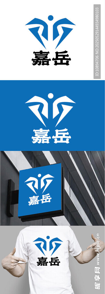 文化教育標識設計