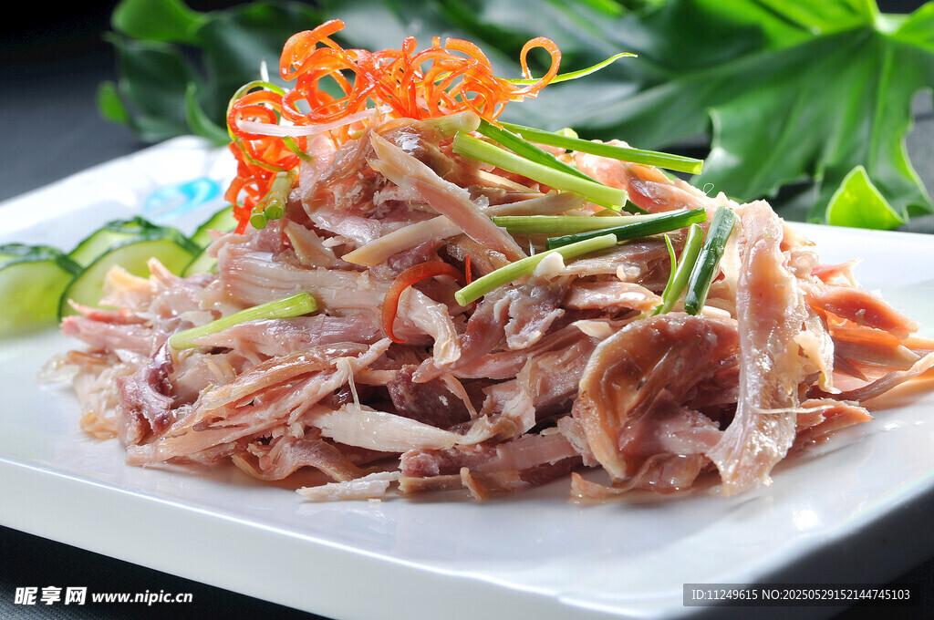 手撕肉