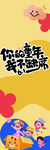 六一兒童節 