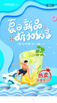  水果茶