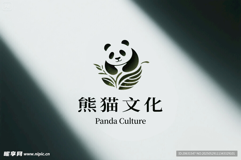 熊貓文化logo
