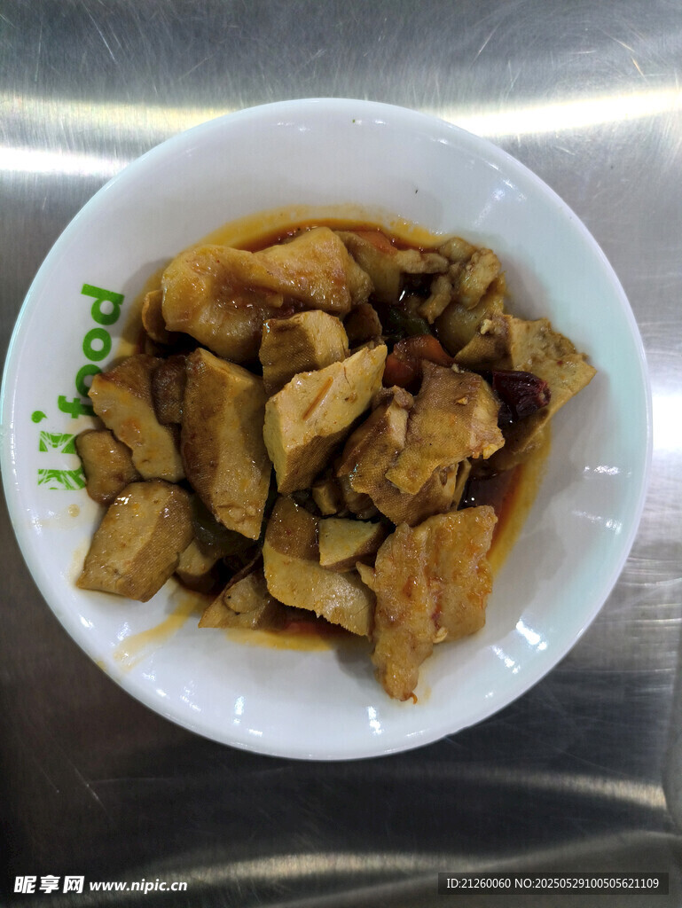 干子燒肉