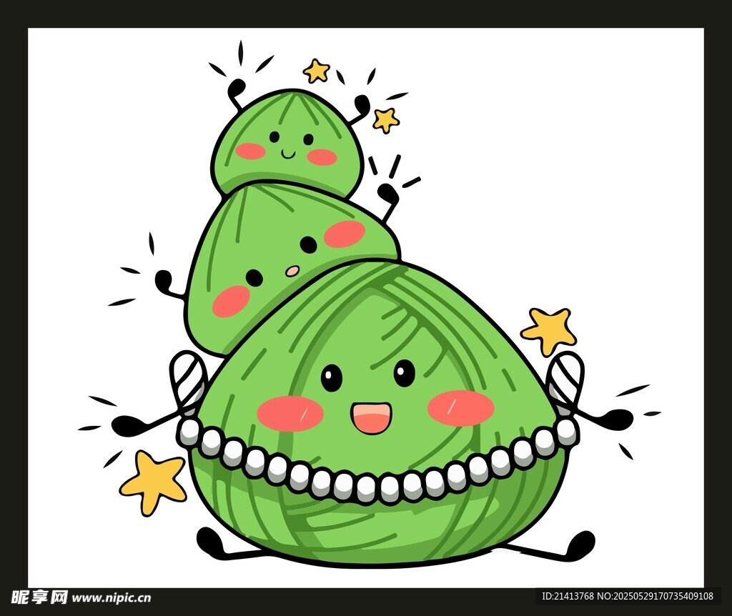 可愛卡通粽子形象插畫