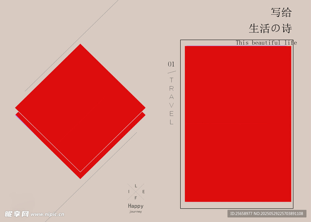 紅色方形物件展示圖