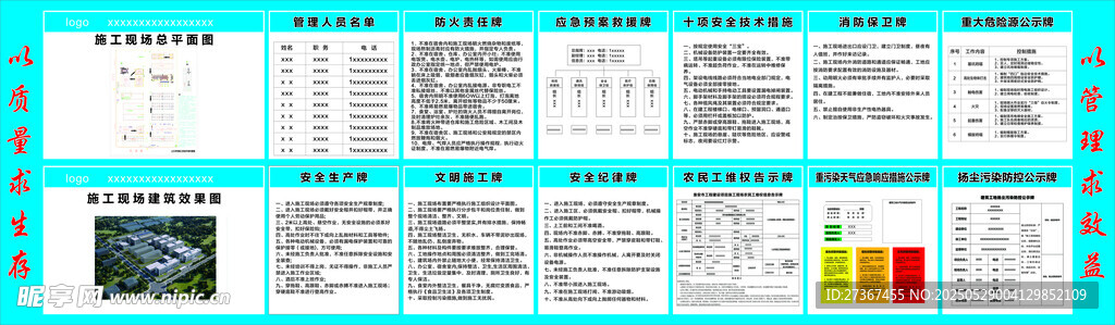 多樣文件展示