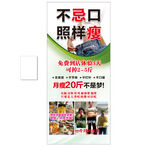 減肥 