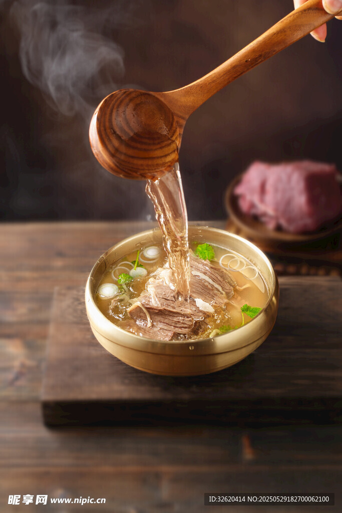 牛肉湯