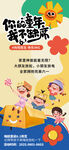 六一兒童節