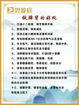 做腰背的好處