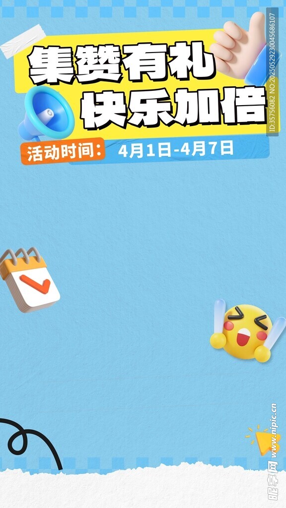 童趣送禮 快樂加倍