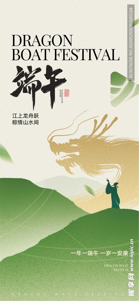 俄勒岡音樂(lè)節(jié)宣傳圖