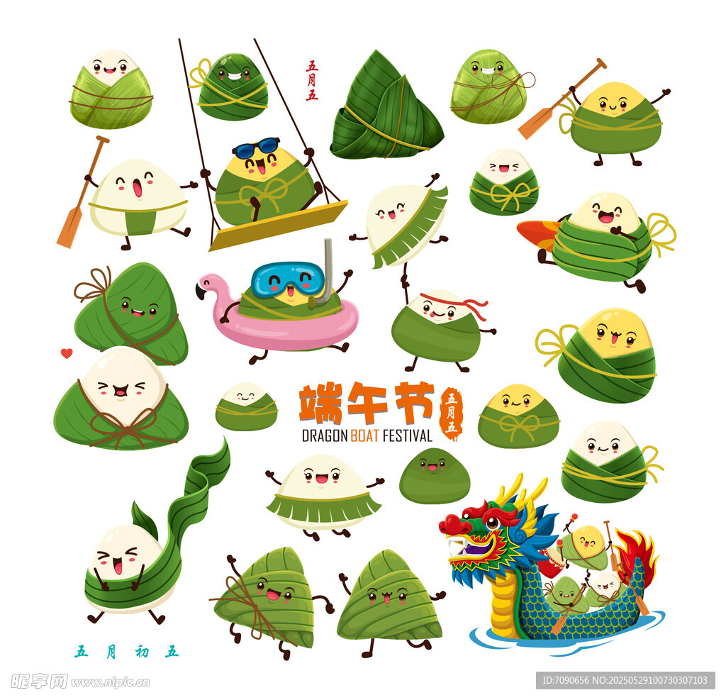 端午元素插畫