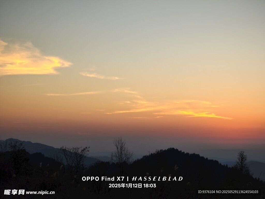 夕陽