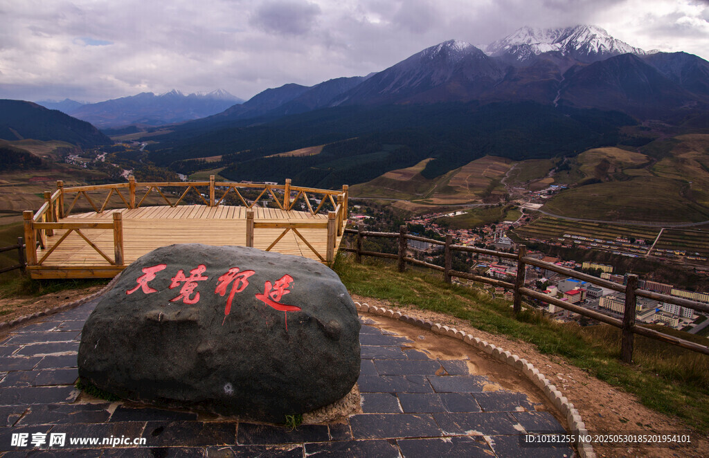 山間村落巨石觀景臺(tái)風(fēng)光