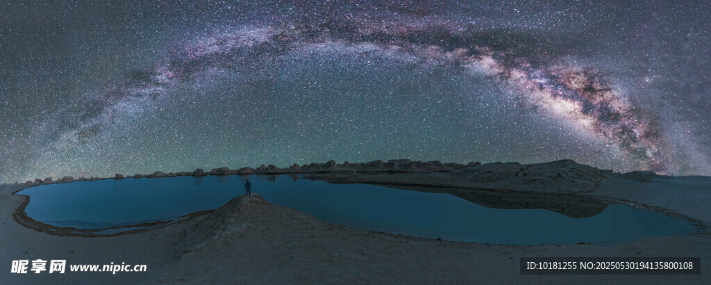 星空下的靜謐藍色水域