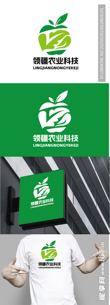 農業科技標識設計