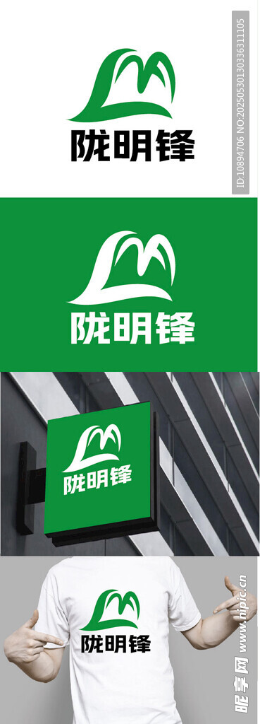 農業標識設計