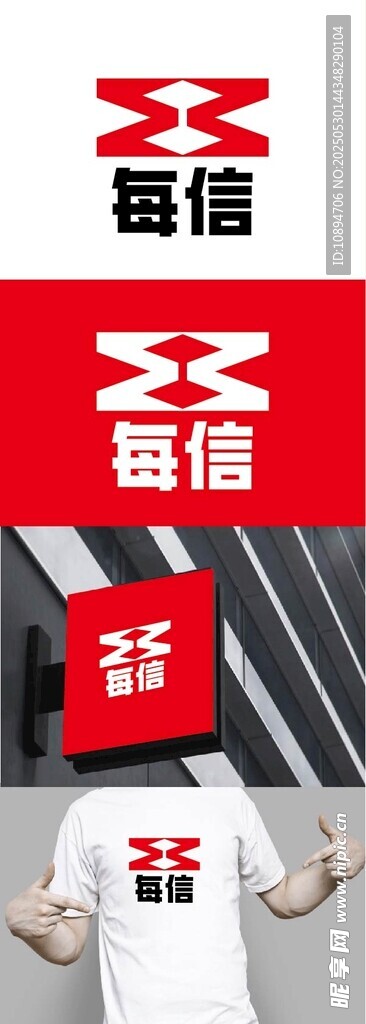 科技標識設計