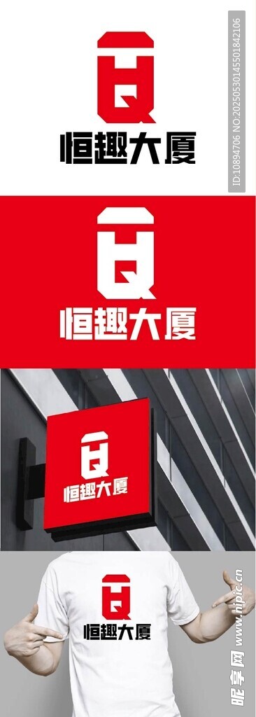 建設標識設計