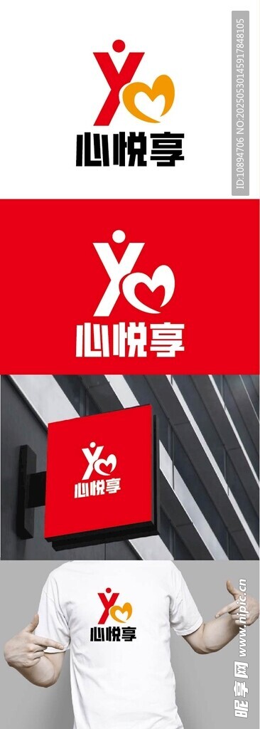 科技標識設計