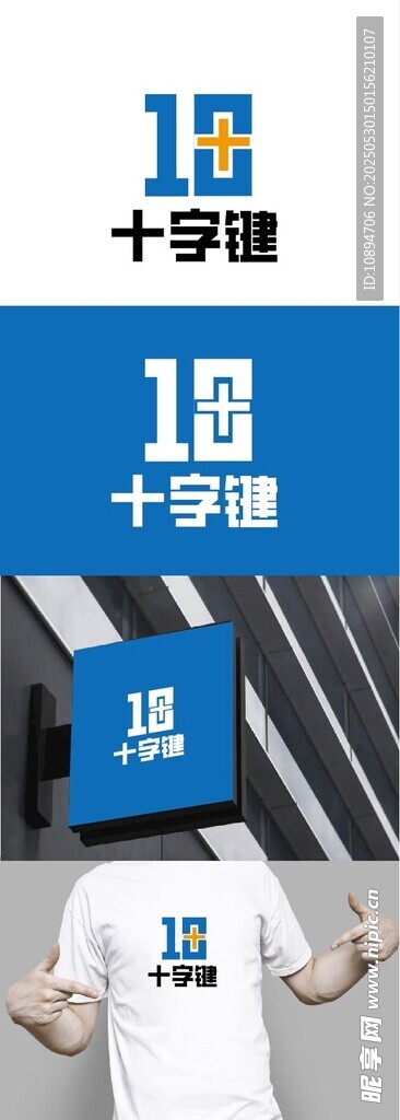 科技標識設計