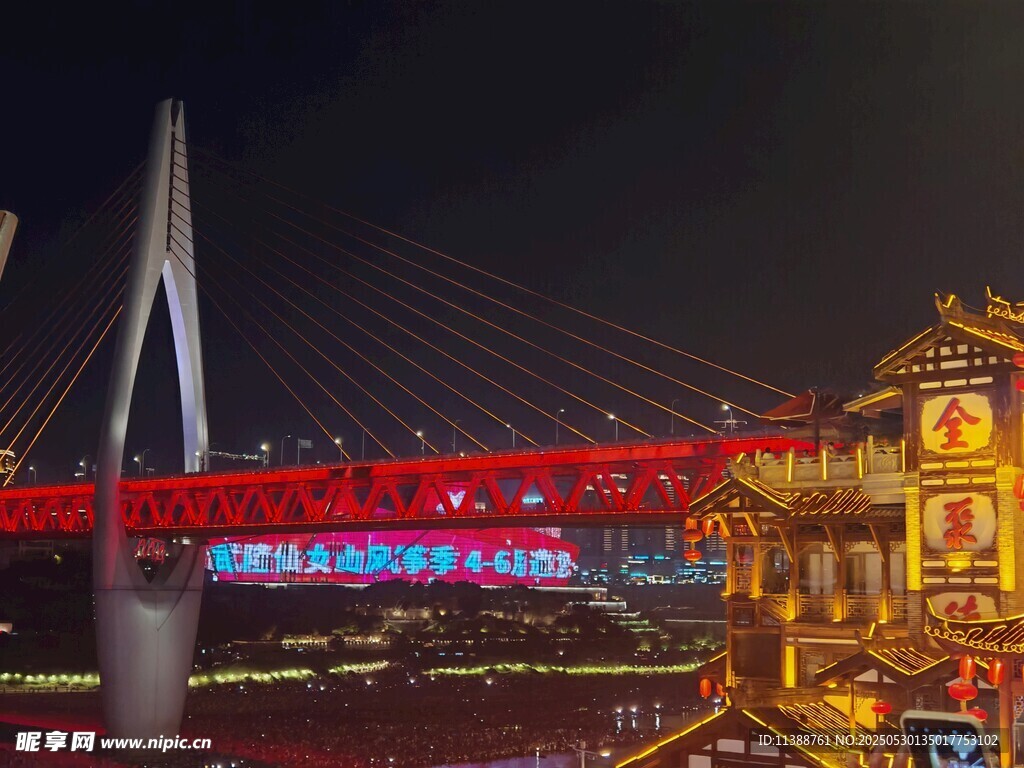 重慶夜景中的璀璨橋梁建筑