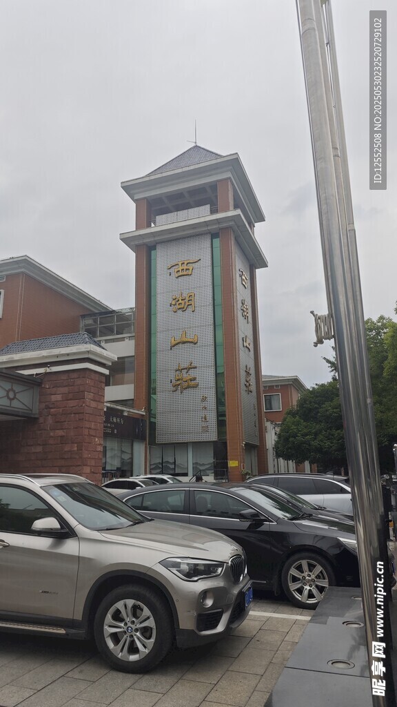 停車場旁的鐘樓建筑
