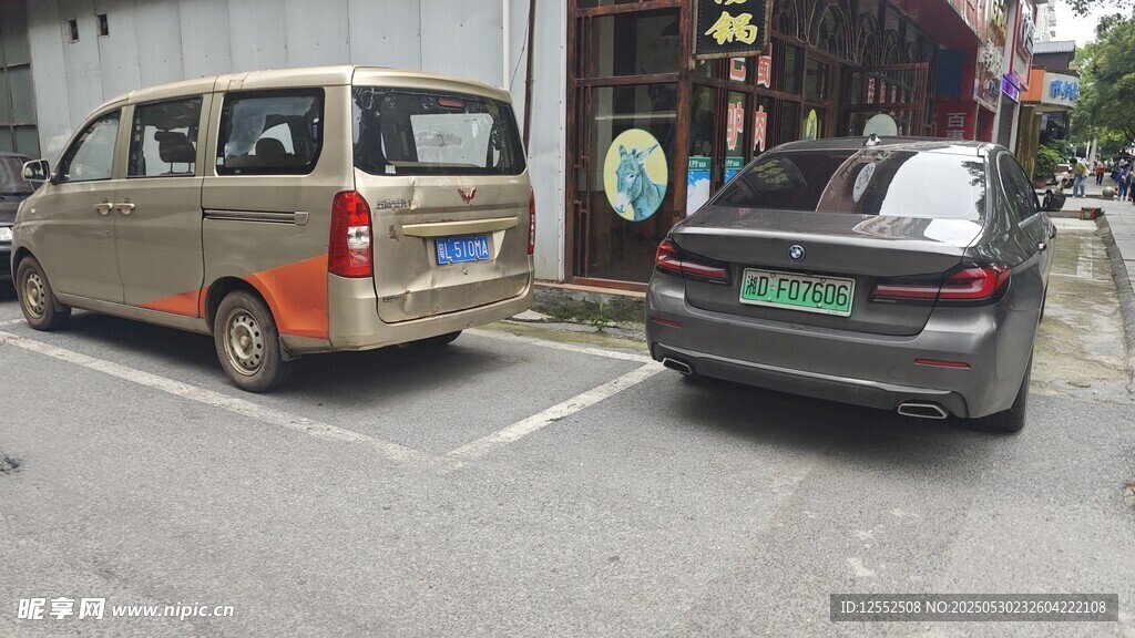 街道旁停放的兩輛車
